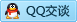 QQ在线咨询2320483968